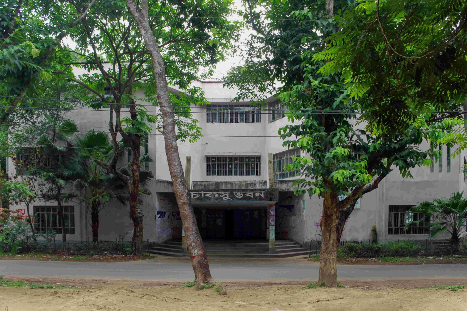 Chittagong University Central Students’ Union (CUCSU), Hall & Hostel ...